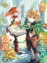 韩漫在线观看作品夜行灯下的契约封面