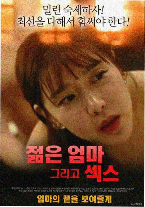 韩漫在线观看作品首尔猎人档案封面